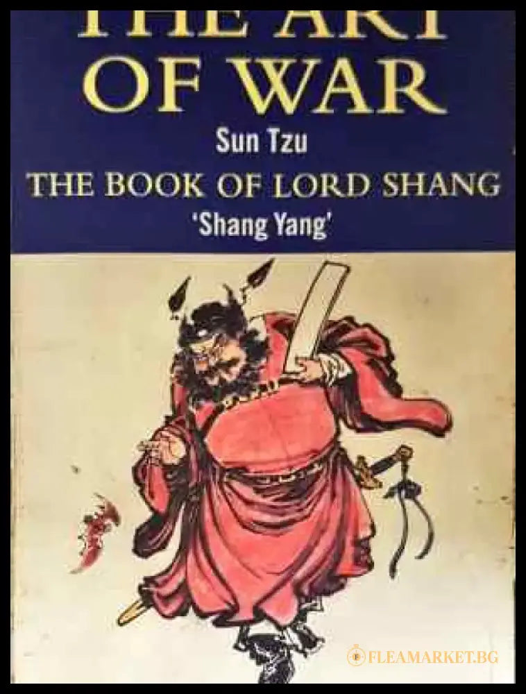 The Art of War (1458) - Книга