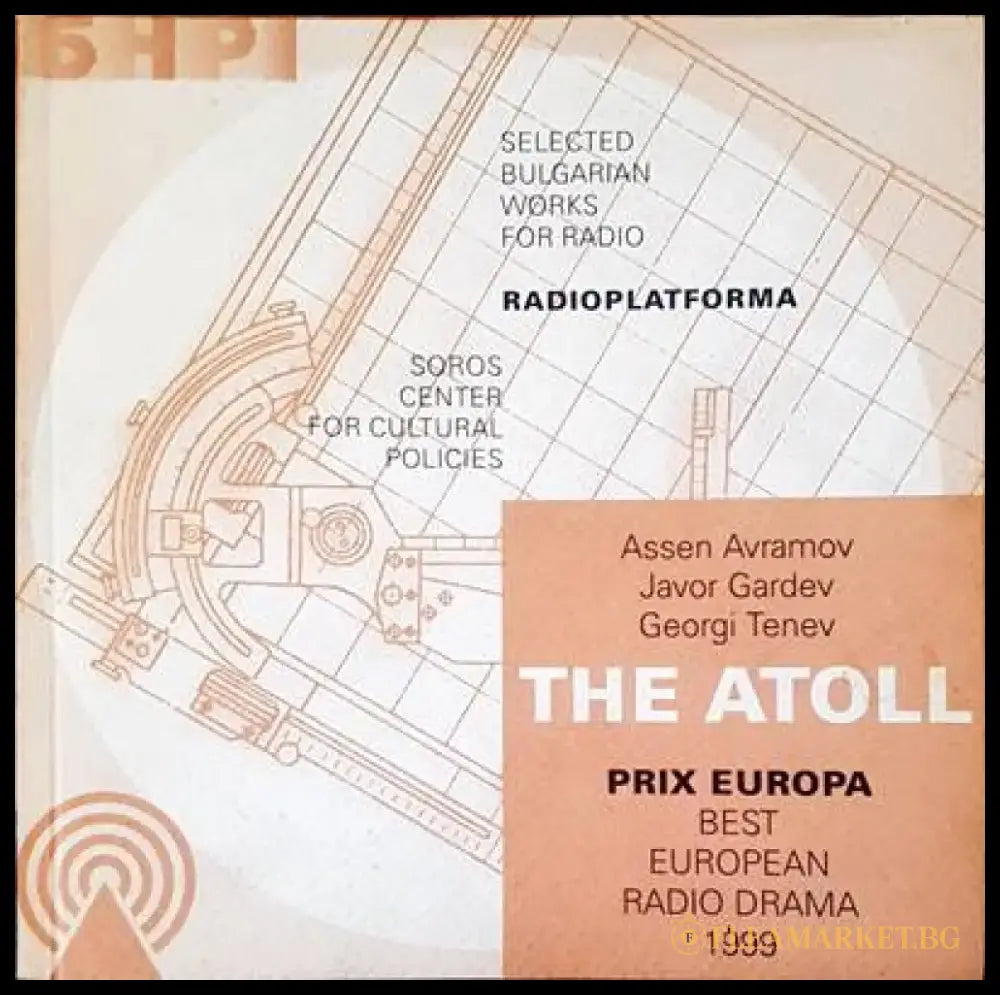 The atoll - Книги