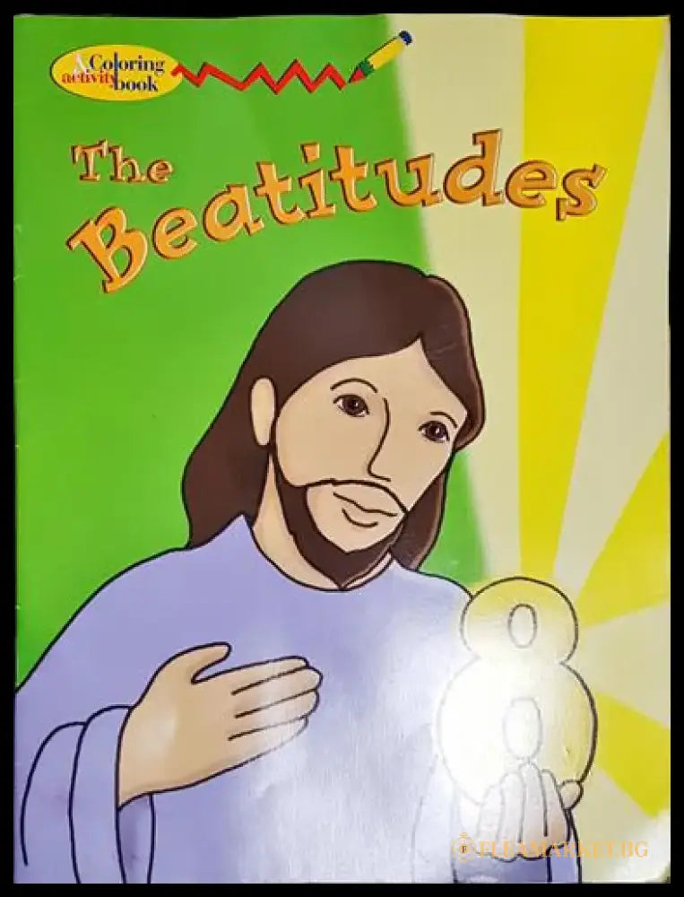 The Beatitudes - Coloring Activity Book - Книга