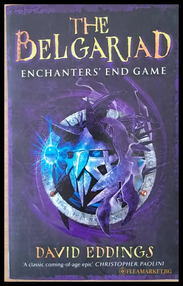 The Belgariad. Enchanters’ end Game - Книги