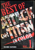 The Best of Attack on Titan: In Color Vol. 1