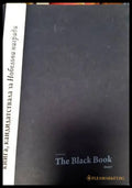 The Black Book. Книга 1 - Книги