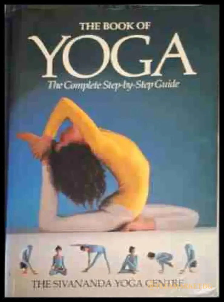 The Book of Yoga - Книга