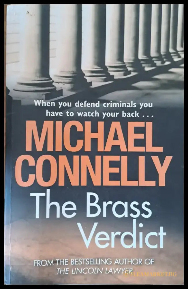 The brass verdict - Книги