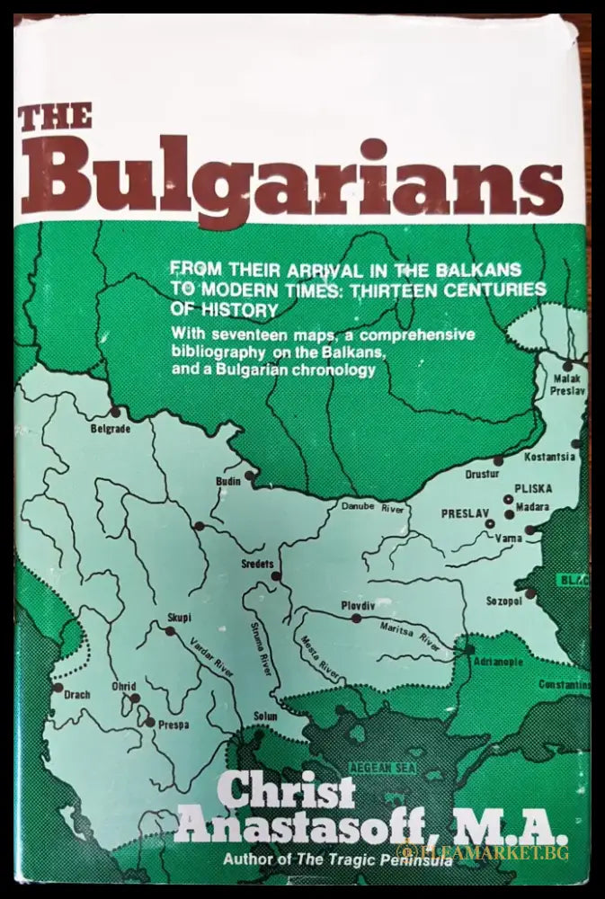 The bulgaridns - Книги