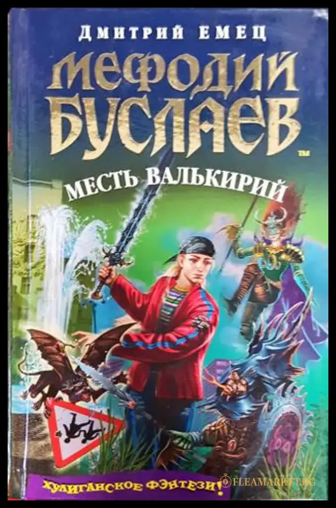 The casual vacancy - Книги