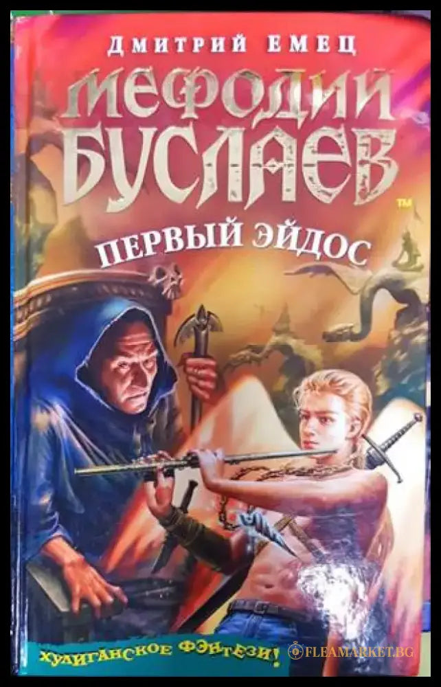 The casual vacancy - Книги