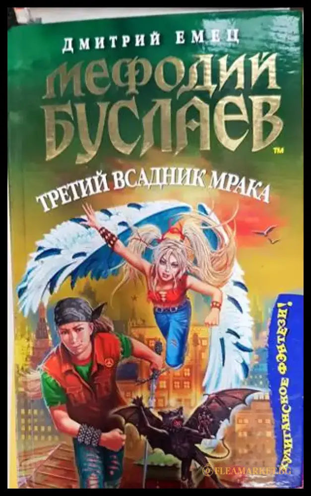 The casual vacancy - Книги