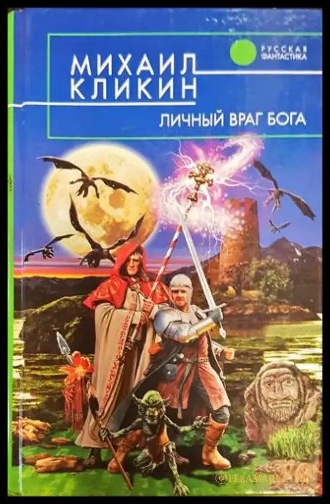 The casual vacancy - Книги