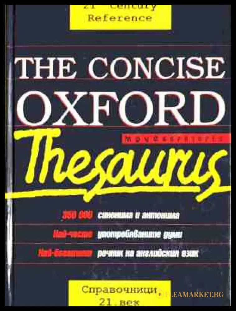 The Concise Oxford Thesaurus - Betty Kirkpatrick