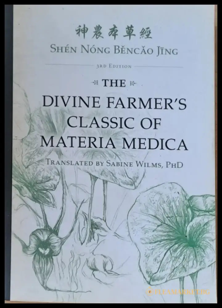 The Divine Farmer’s Classic of Materia Medica 3rd edition - Книги