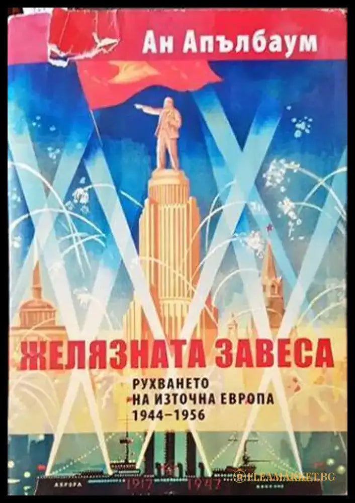 The Drama of Democracy - Книги
