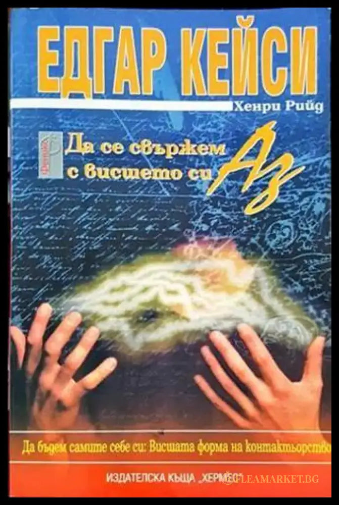 The Drama of Democracy - Книги