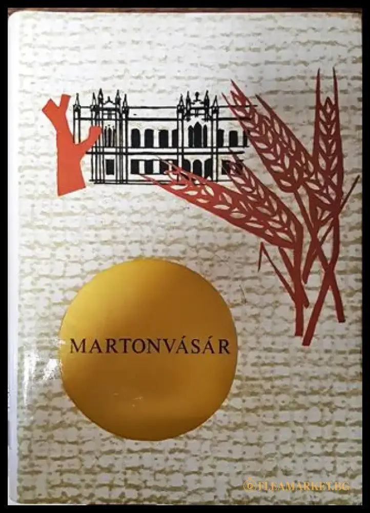 The first twenty years of Martonvasar - Книга