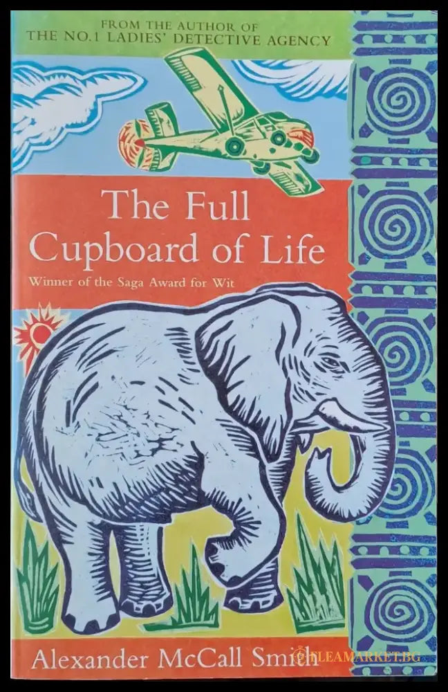 The full Cupboard of life - Книги