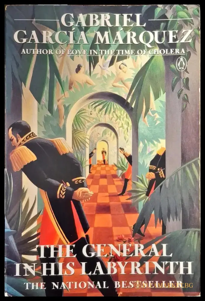 The general in his Labyrinth - Книги