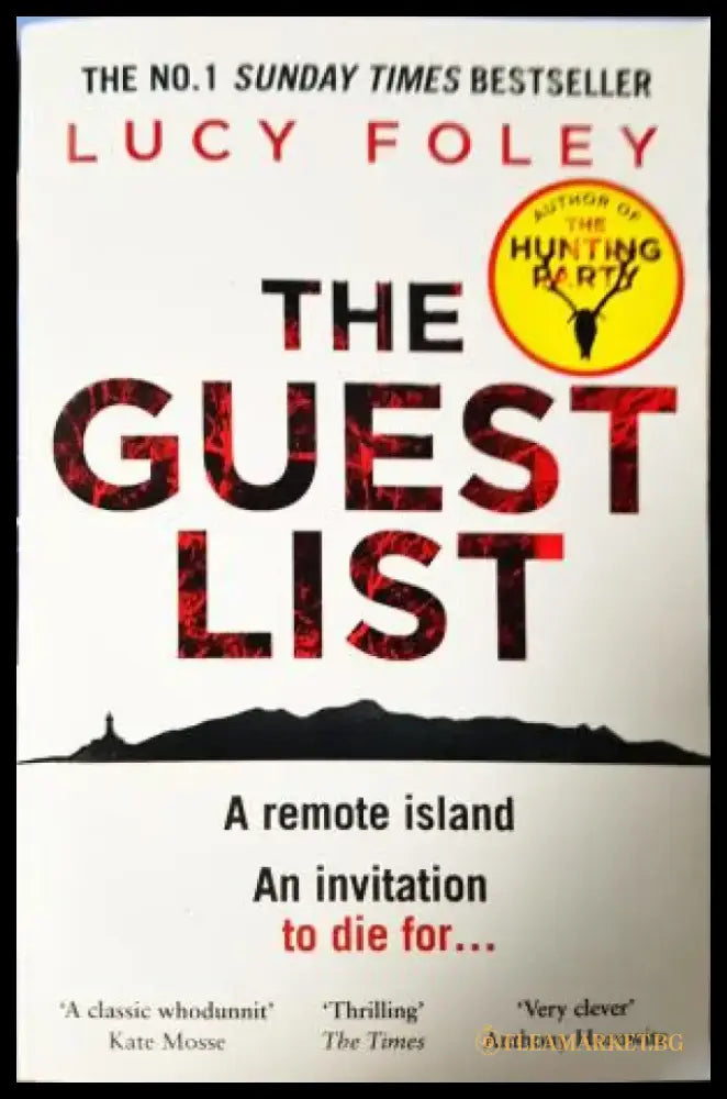 The Guest List (4963) - Книга