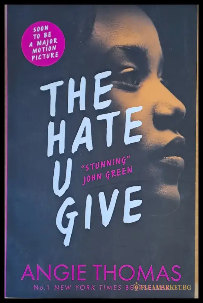 The Hate U Give - Книги