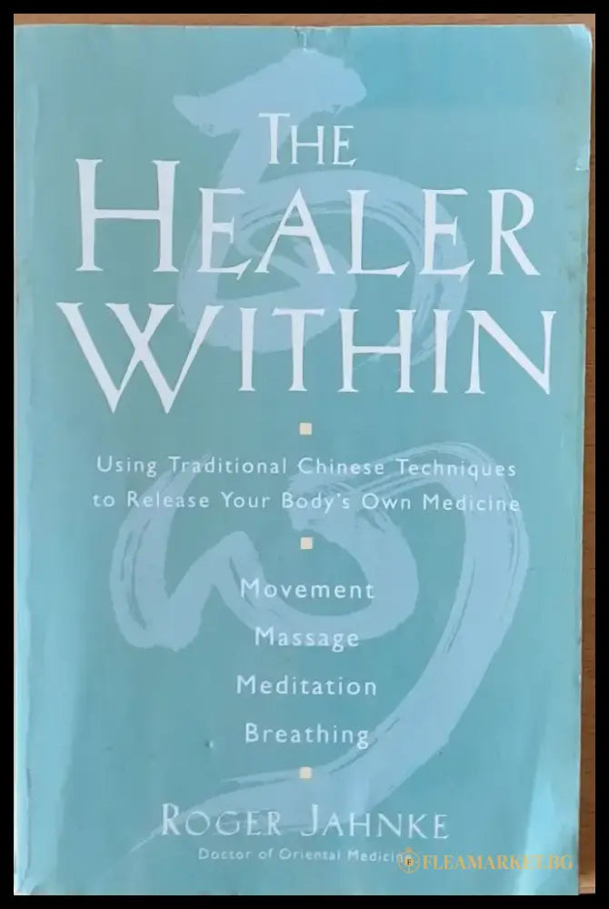 The Healer Within - Книги