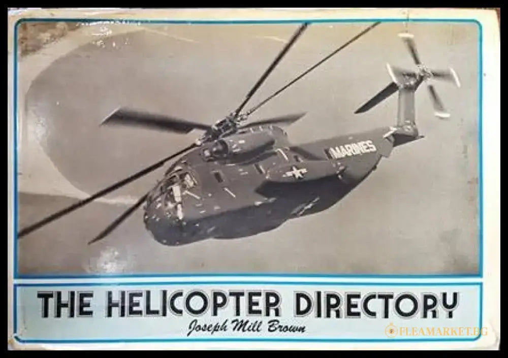 The helicopter directory - Книги