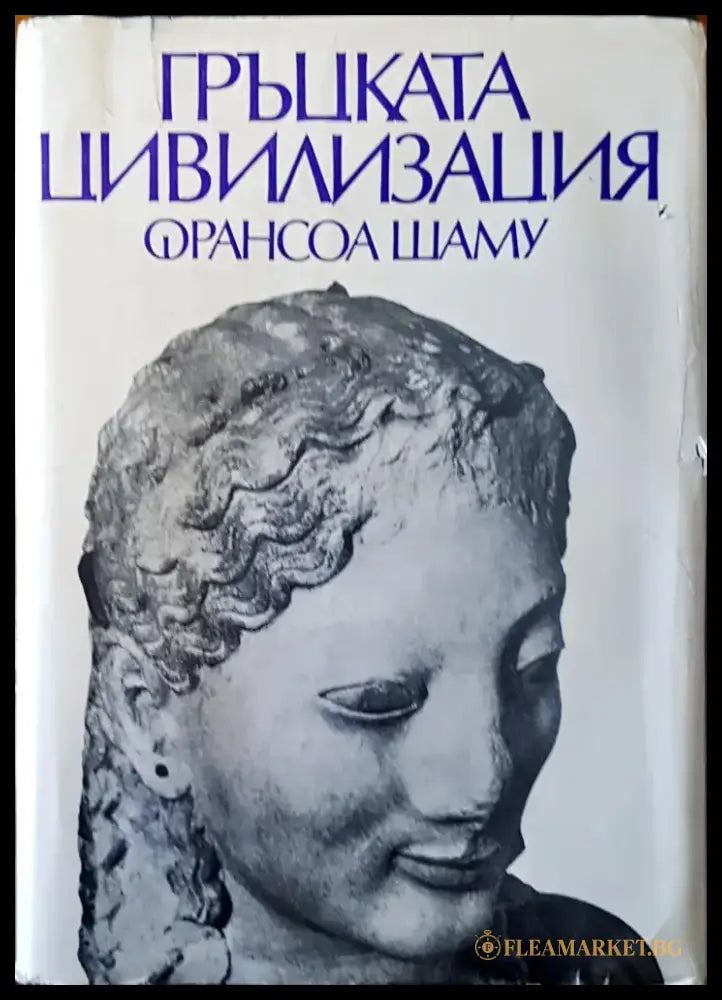 The holy and great monastery of vatopaidi - Книги
