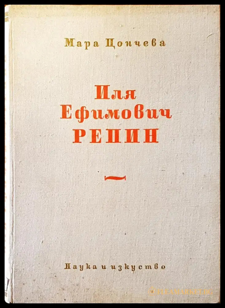The holy and great monastery of vatopaidi - Книги