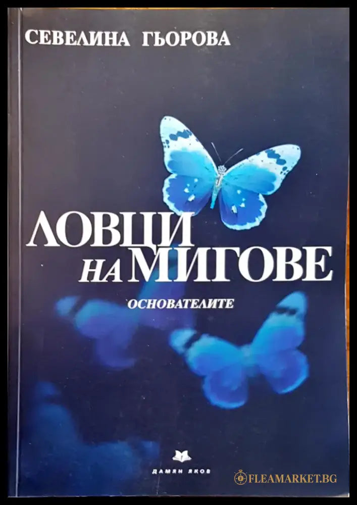 The holy and great monastery of vatopaidi - Книги