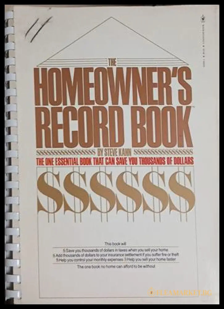 Корица на The homeowner's record book