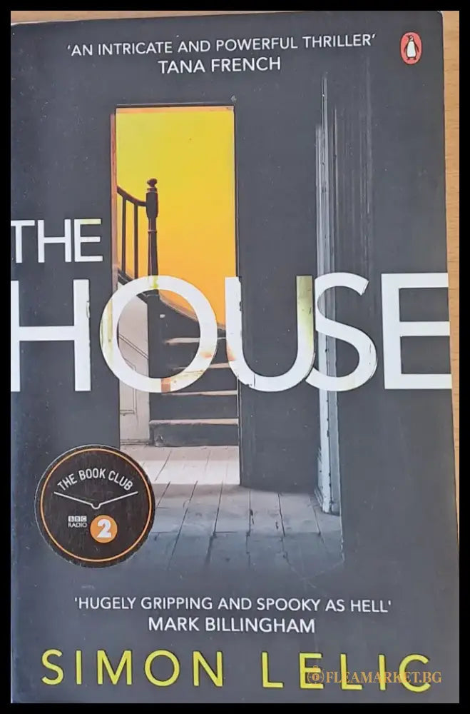 The House - Книги