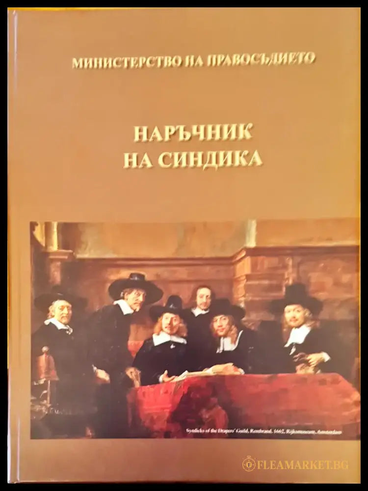 The international arbitration review - Книги