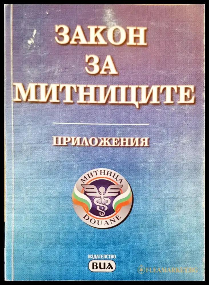 The international arbitration review - Книги