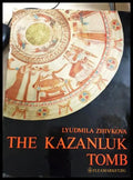 The Kazanluk Tomb (331805261714) - Lyudmila Zhivkova - Книга