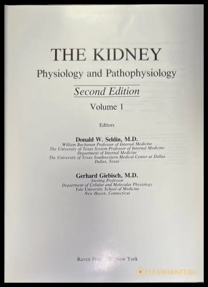 The Kidney: Physiology and Pathophysiology. Part 2 - Книги