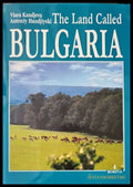 The land called Bulgaria - Книги