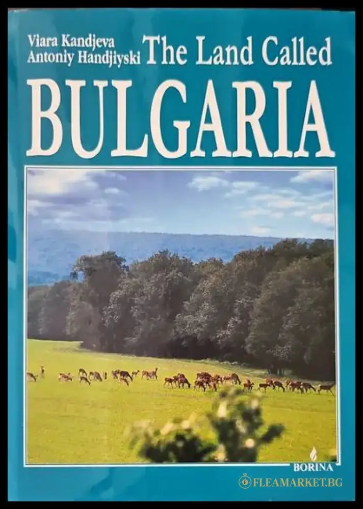 The land called Bulgaria - Книги