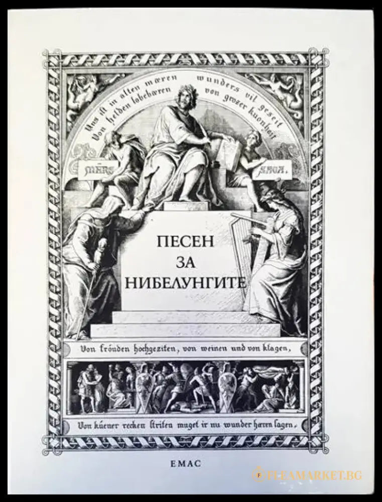 The layman’s bible encyclopedia - Книги