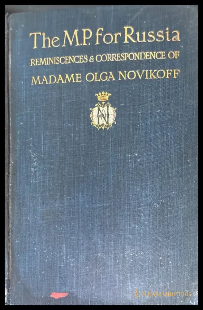The M.P. for Russia: Reminiscences & Correspondence of Madame Olga Novikoff (2 Volumes) - Антикварни книги
