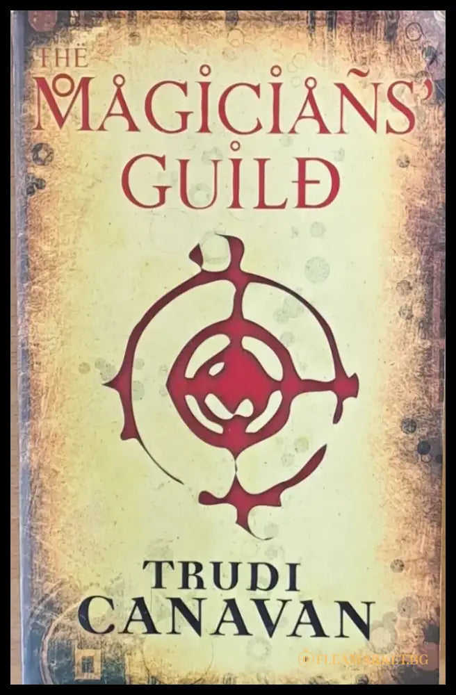 The Magicians Guild - Книги