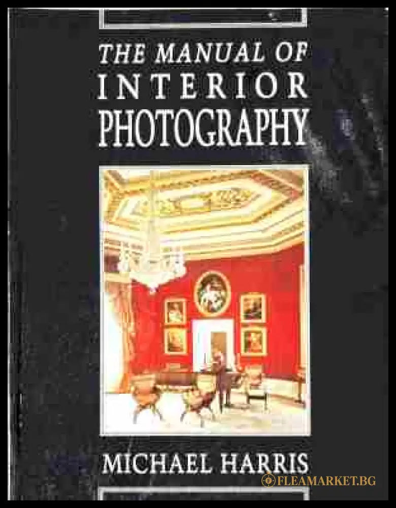Корица на The manual of interior photography