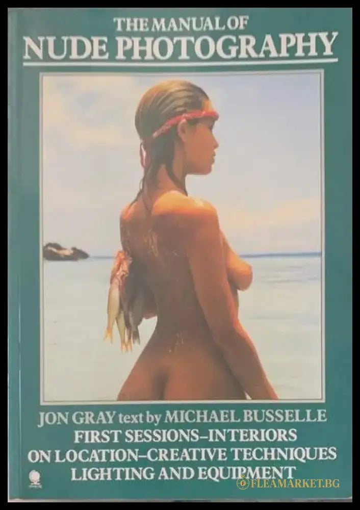 The manual of nude photography - Книги