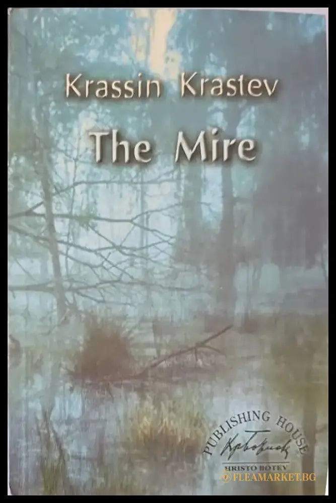 The Mire - Книги