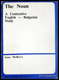 The Noun. A Contrastive English-Bulgarian Study - Книги