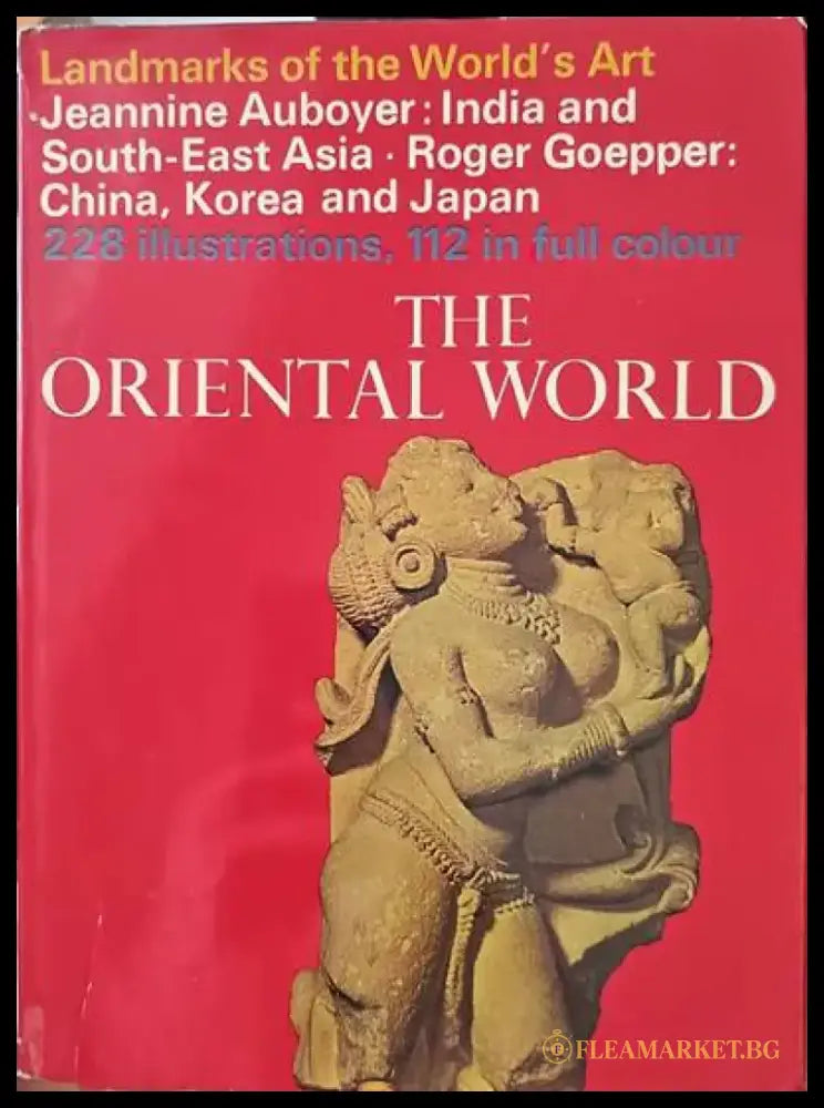 The oriental world - Книги