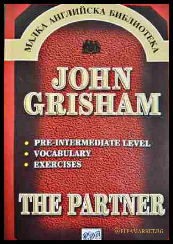 The Partner (331805261737) - John Grisham - Книга