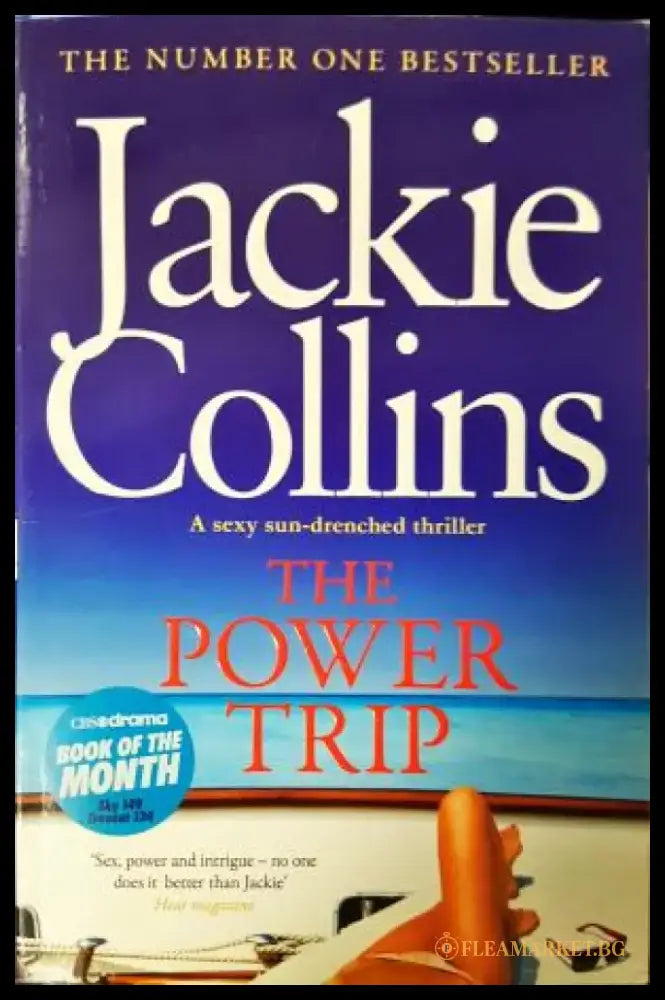 The Power Trip (4962) - Книга