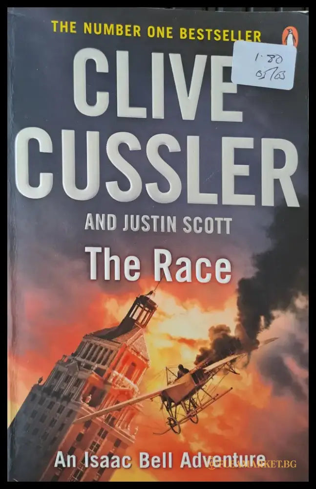 The Race - Книги