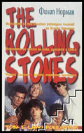 The Rolling Stones от Филип Норман