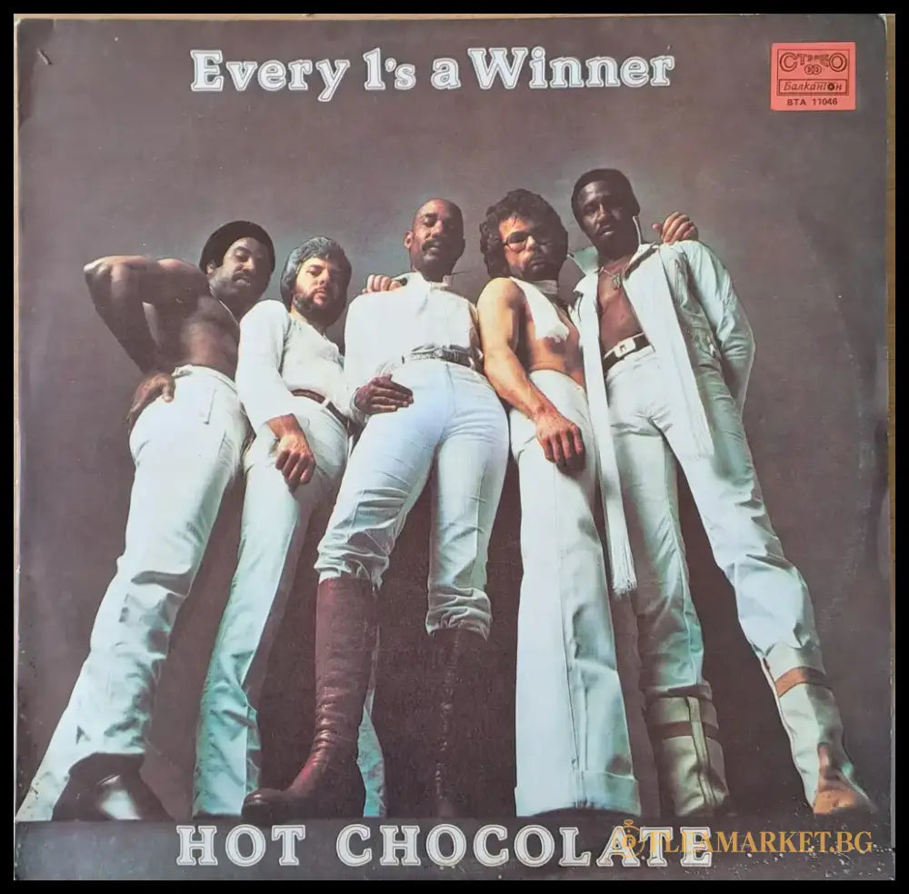 The Rubettes - antique