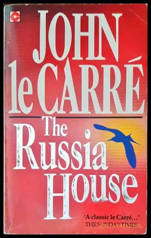 The Russia house - Книги
