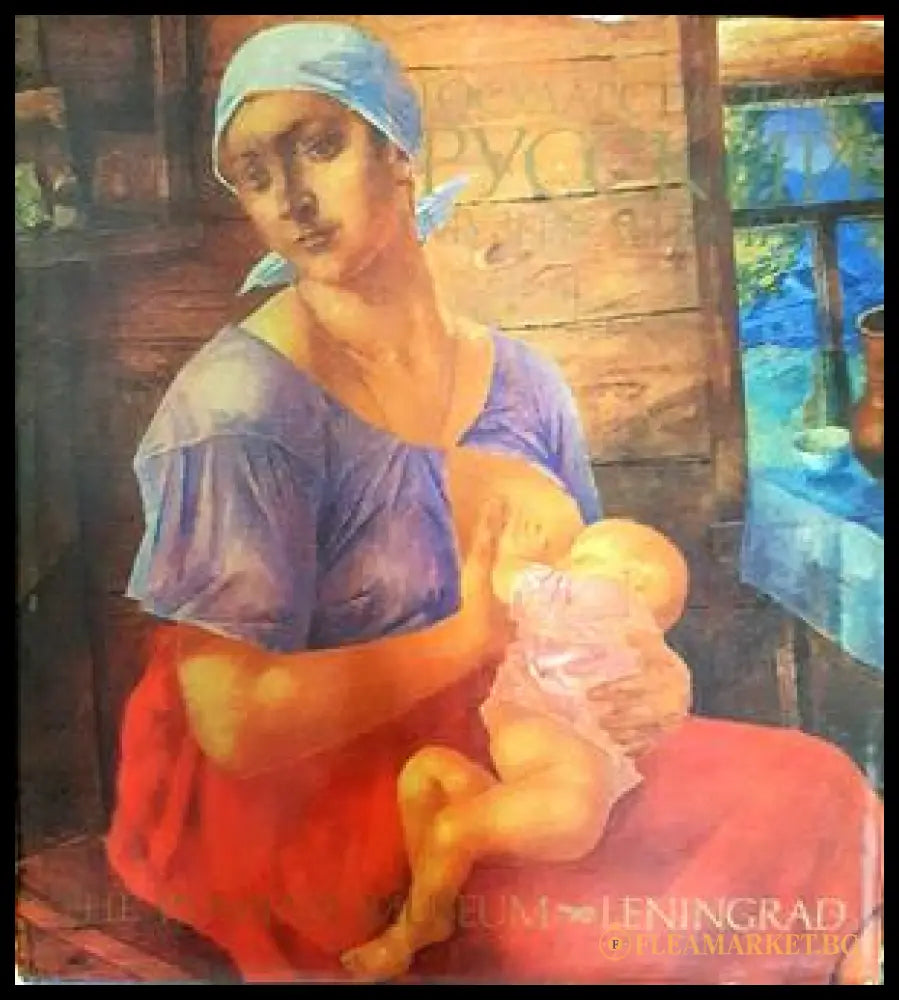 The Russian Museum Leningrad: Painting (332206261721) - Nikolai Novouspensky - Книга